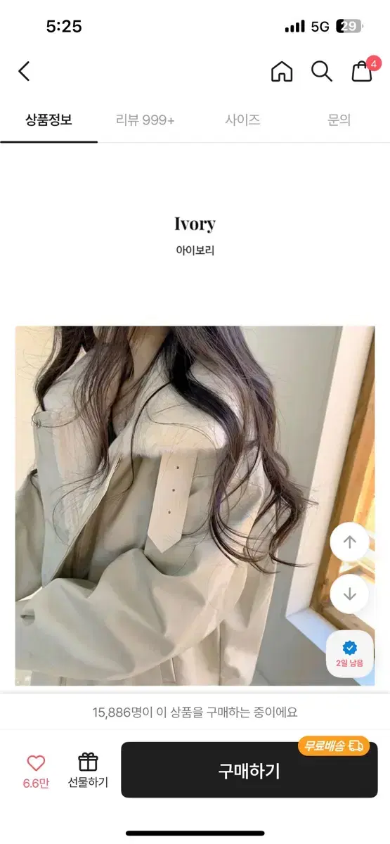 에이블리) 레더무스탕자켓